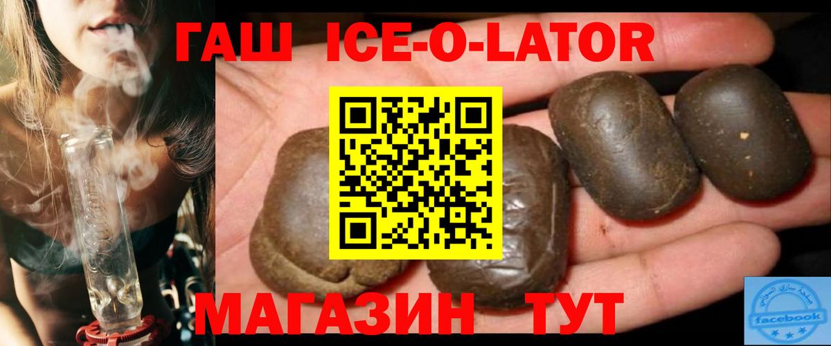 ГАШИШ VHQ Тихорецк