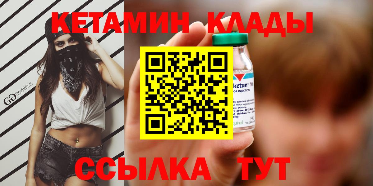Метамфетамин Тихорецк
