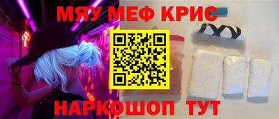 скорость mdpv Моздок