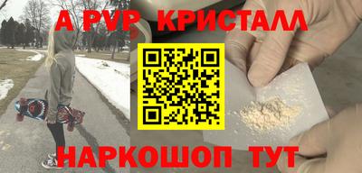 mdpv Нальчик