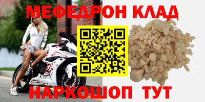 кокаин перу Наро-Фоминск