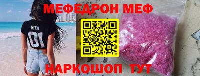 mdpv Нальчик