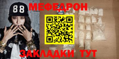 кокаин перу Наро-Фоминск