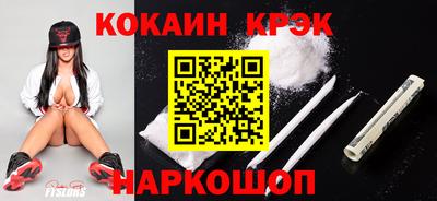 мефедрон Нарткала