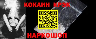 кокаин перу Наро-Фоминск