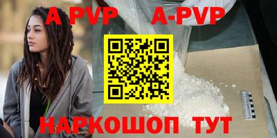 мефедрон Нарткала