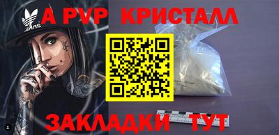 mdpv Нальчик