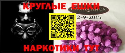 кокаин перу Наро-Фоминск