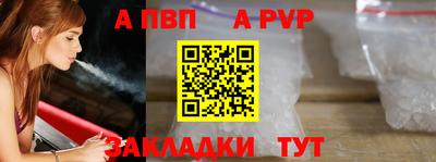 mdpv Нальчик