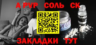 кокаин перу Наро-Фоминск