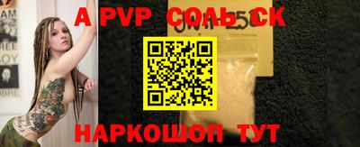 мефедрон Нарткала