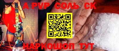 мефедрон Нарткала