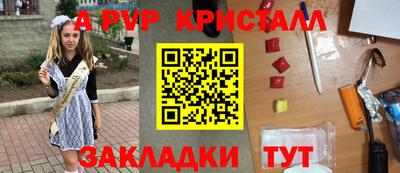 mdpv Нальчик