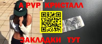mdpv Нальчик