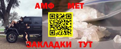 мефедрон Нарткала
