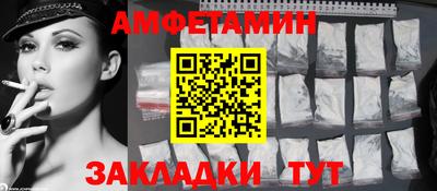 мефедрон Нарткала