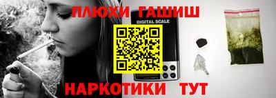 кокаин перу Наро-Фоминск