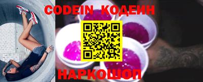 кокаин перу Наро-Фоминск