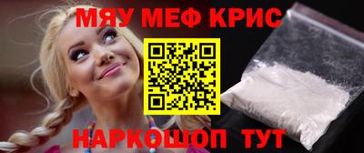 кокаин перу Наро-Фоминск
