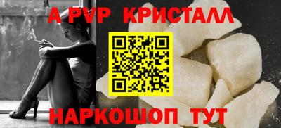 кокаин перу Наро-Фоминск