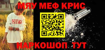 мескалин Можга