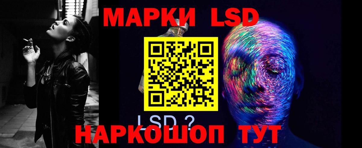 ЛСД экстази ecstasy  Вход с VPN  Тихорецк 