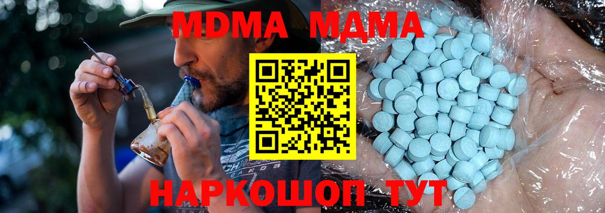 Тихорецк  Мефедрон кристаллы  Канабис  Где продают наркотики?  Каннабис  Вход с VPN  Гашиш  Вейп ТГК 