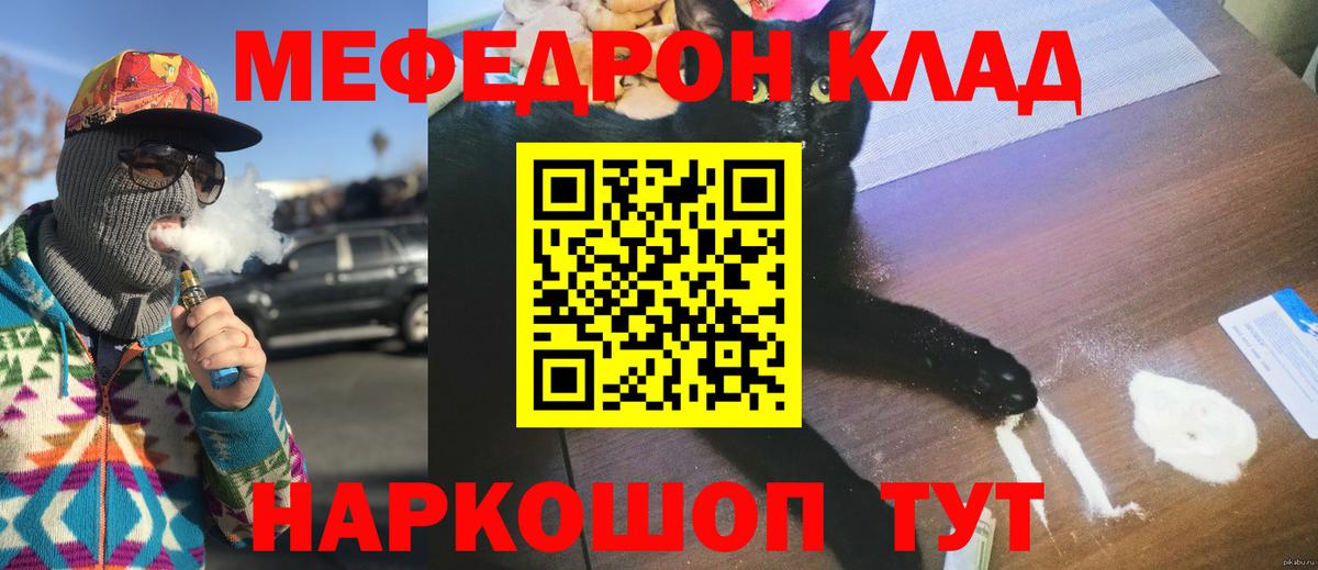 МЕФ  Тихорецк