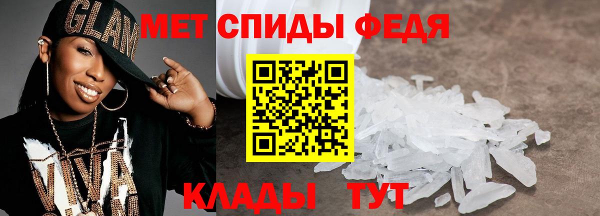 Первитин витя  Вход с VPN  Тихорецк 