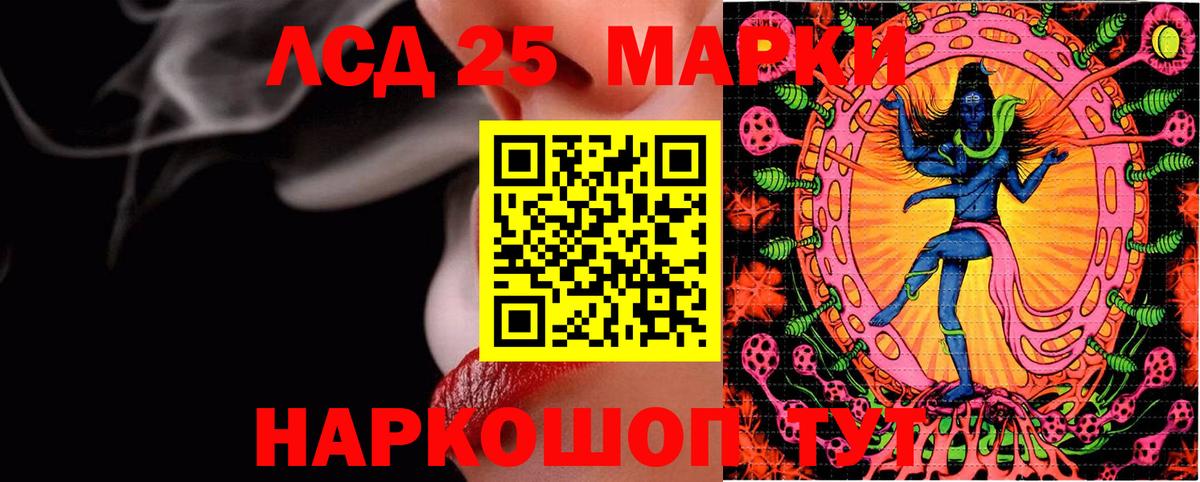 Тихорецк  Наркотические марки 1,5мг  Вход с VPN  Наркотические марки 1,5мг 