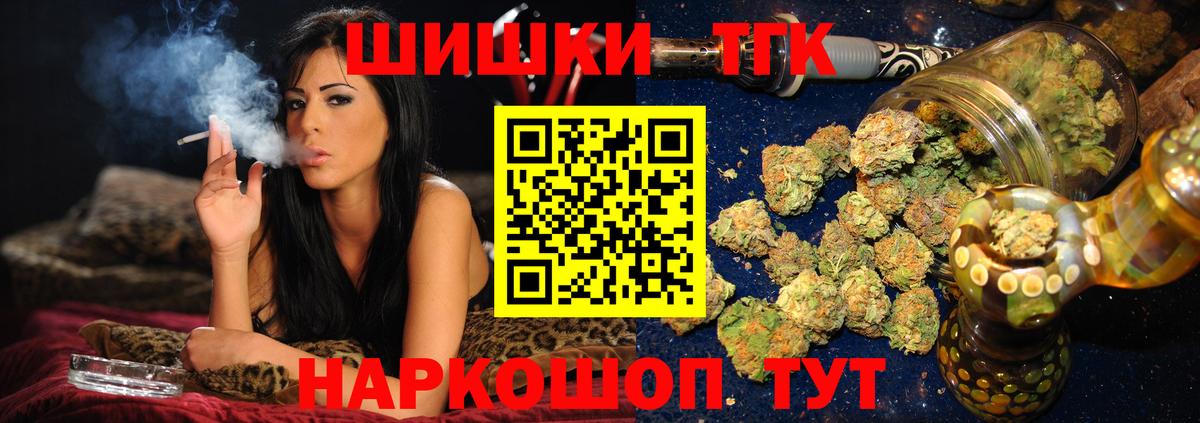 Бошки марихуана семена Тихорецк